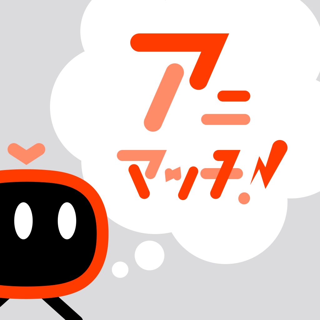 アニマッチ！